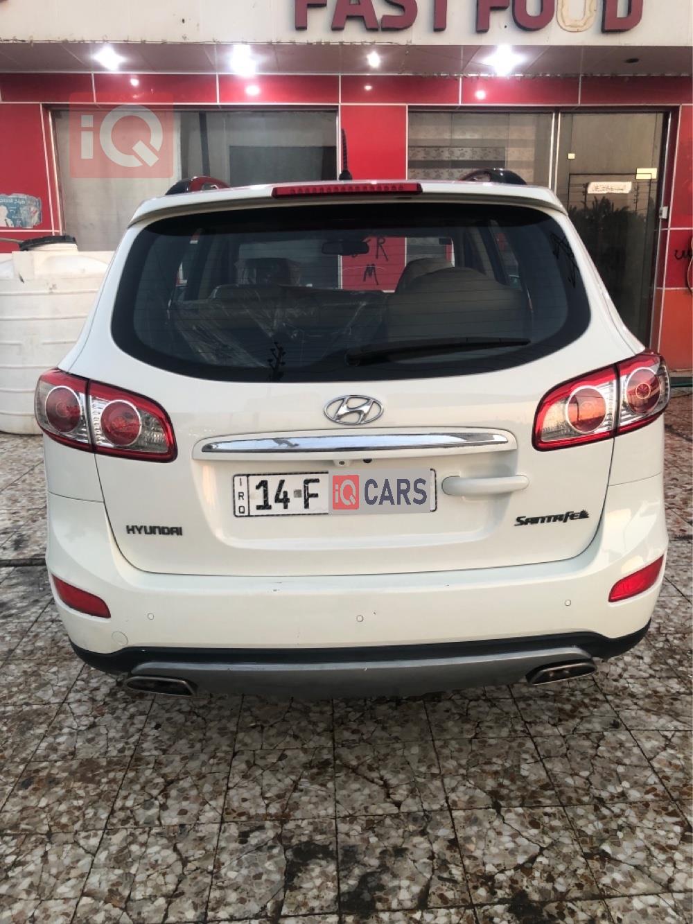 هیۆندای سەنتافی